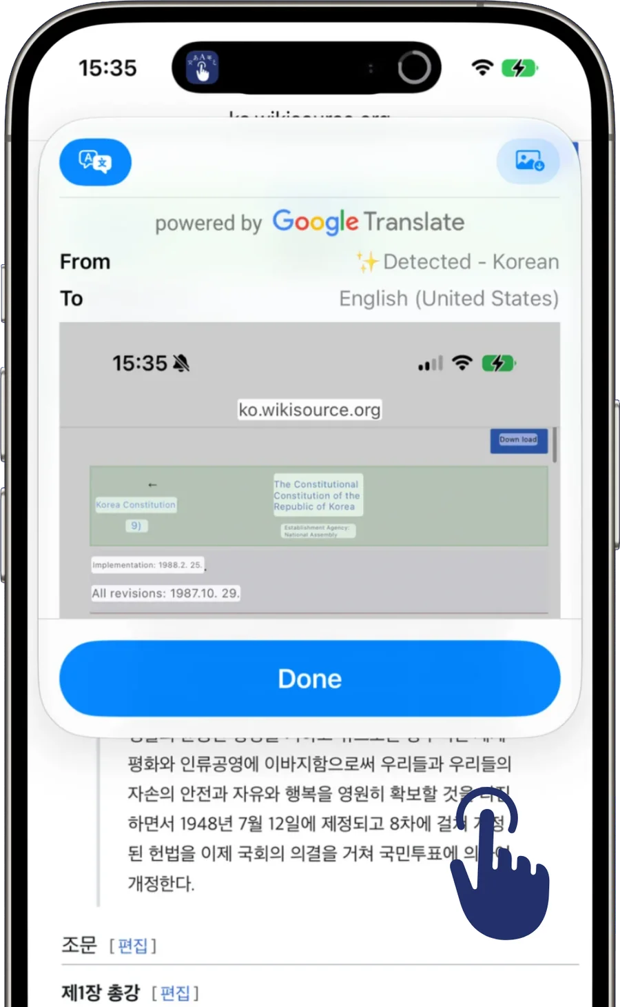 TapTranslate's floating result sheet showing a Korean web page translated into English